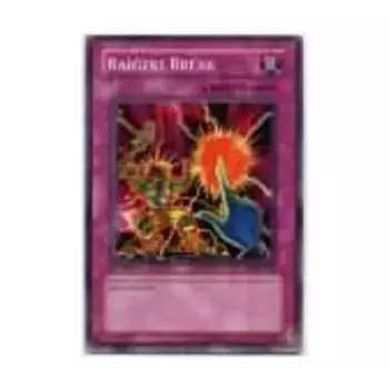 CCG Райгеки Брейк (Обычный), Yu-Gi-Oh - Pharaonic Guardian - Singles