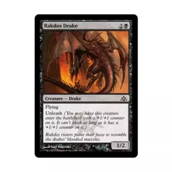 CCG Ракдос Дрейк (К), MTG - Dragon's Maze