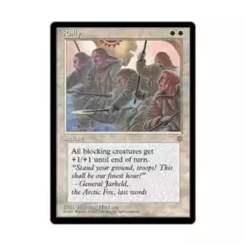 CCG Ралли (С), MTG - Ice Age