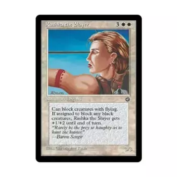 CCG Рашка Убийца (U), MTG - Homelands