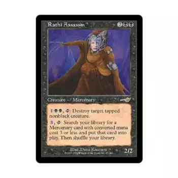 CCG Рати-убийца ( клавиша R), MTG - Nemesis