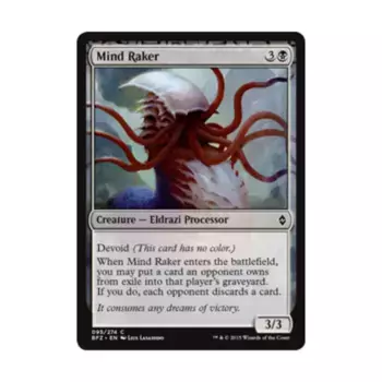 CCG Раздиратель разума (C) (фольга), MTG - Battle for Zendikar