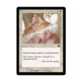 CCG Разочаровать (С), MTG - Mercadian Masques