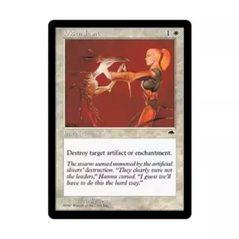 CCG Разочаровать (С), MTG - Tempest