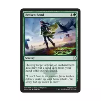 CCG Разорванная связь (С), MTG - Dominaria