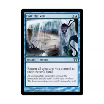 CCG Разорвите завесу (клавиша R), MTG - Champions of Kamigawa