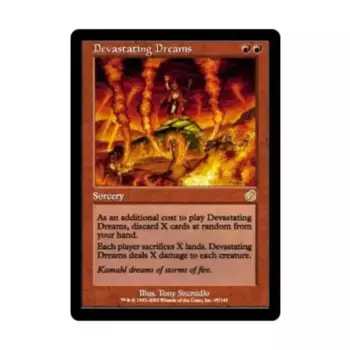CCG Разрушительные мечты (клавиша R), MTG - Torment