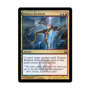 CCG Реакция сущности (С), MTG - Return to Ravnica