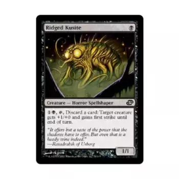 CCG Ребристый Кусите (C), MTG - Planar Chaos