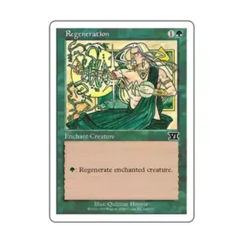 CCG Регенерация (С), MTG - 6th Edition (Classic)