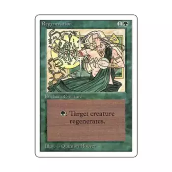 CCG Регенерация (С), MTG - Unlimited
