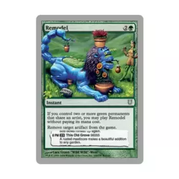 CCG Реконструировать (С), MTG - Unhinged