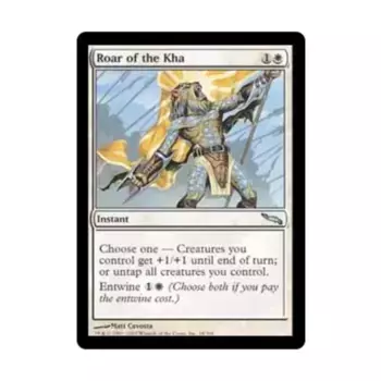 CCG Реликтовый Бэйн (U), MTG - Mirrodin