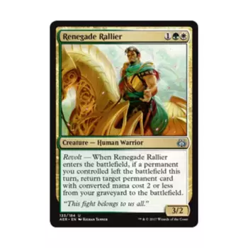 CCG Ренегат-собиратель (U), MTG - Aether Revolt