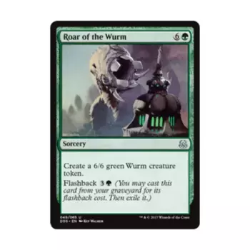 CCG Рев Вурма (U), MTG - Duel Decks - Mind vs. Might