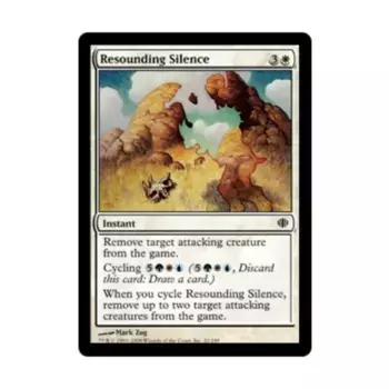 CCG Резонирующая тишина (С) (Рольга), MTG - Shards of Alara