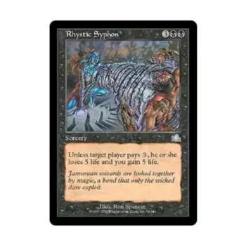 CCG Ристик Сифон (U), MTG - Prophecy