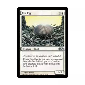 CCG Рок Яйцо (U), MTG - Magic 2011