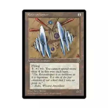 CCG Ротеротоптер (С), MTG - Homelands