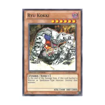 CCG Рю Кокки (Общий), Yu-Gi-Oh - Gold Series 5 - Singles