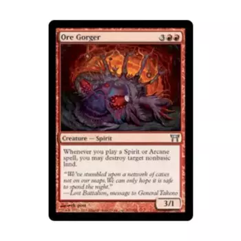 CCG Рудоглот (U), MTG - Champions of Kamigawa