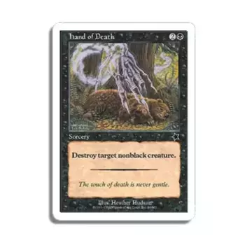 CCG Рука Смерти (С), MTG - Starter Series (1999)