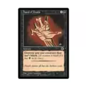 CCG Рука Смерти - Вер. 1 (С), MTG - Portal