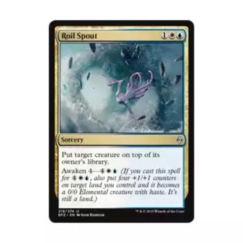 CCG Рулонный желоб (U), MTG - Battle for Zendikar