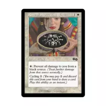 CCG Руна защиты: черная (С), MTG - Urza's Saga