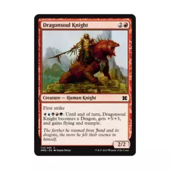 CCG Рыцарь Души Дракона (клавиша C), MTG - Modern Masters 2015