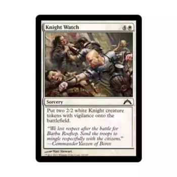 CCG Рыцарский дозор (С), MTG - Gatecrash