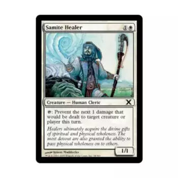 CCG Самитский целитель (клавиша C), MTG - 10th Edition