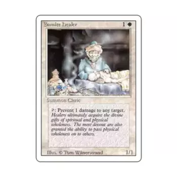 CCG Самитский целитель (клавиша C), MTG - 3rd Edition (Revised)