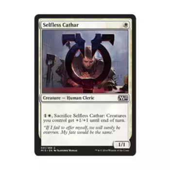 CCG Самоотверженный катар (К), MTG - Magic 2015