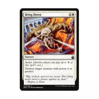 CCG Сбить (U), MTG - Battlebond