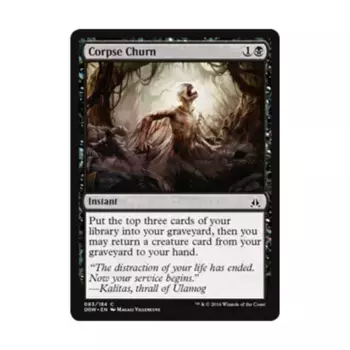 CCG Сбивка трупов (клавиша C), MTG - Oath of the Gatewatch