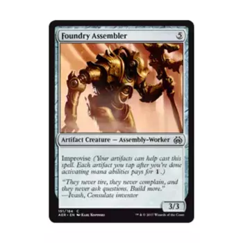 CCG Сборщик литейного производства (С), MTG - Aether Revolt