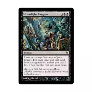 CCG Сделка при лунном свете (клавиша R), MTG - Ravnica
