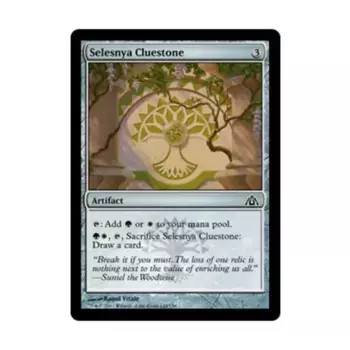 CCG Селезния Клюстоун (клавиша C), MTG - Dragon's Maze