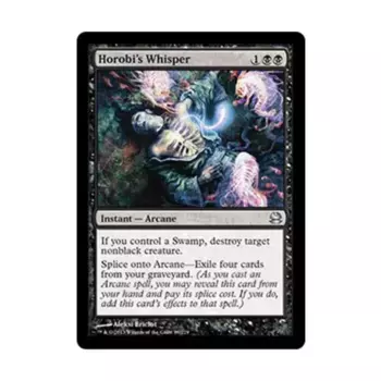 CCG Шепот Хороби (U), MTG - Modern Masters 2013