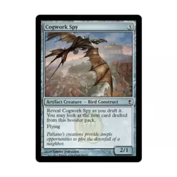 CCG Шестеренный шпион (C) (фольга), MTG - Conspiracy