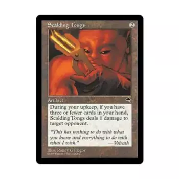 CCG Щипцы для обжига ( клавиша R), MTG - Tempest