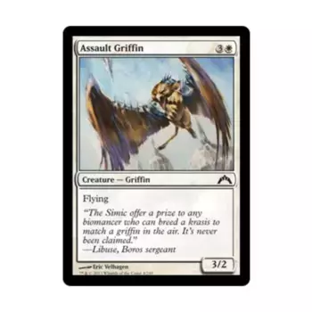 CCG Штурмовой грифон (К), MTG - Gatecrash