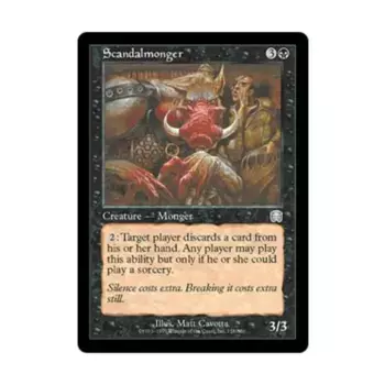 CCG Скандалист (U), MTG - Mercadian Masques