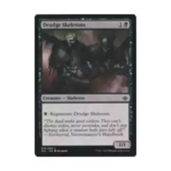 CCG Скелеты-рабочие (С), MTG - Duel Decks - Anthology