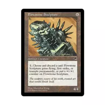 CCG Скульптура из плавленого камня (клавиша R), MTG - Tempest