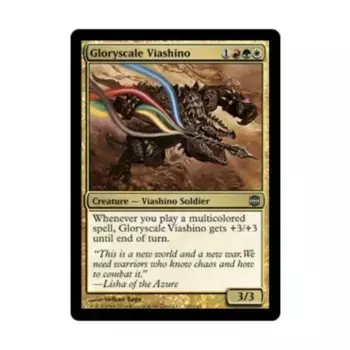 CCG Славная Чешуя Виашино (U), MTG - Alara Reborn