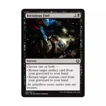 CCG Случайная находка (С) (Рольга), MTG - Kaladesh