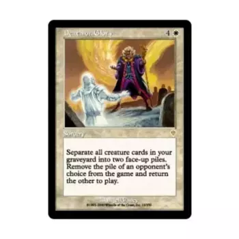 CCG Смерть или слава (клавиша R), MTG - Invasion