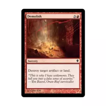 CCG Снести (С) (Фольга), MTG - Zendikar